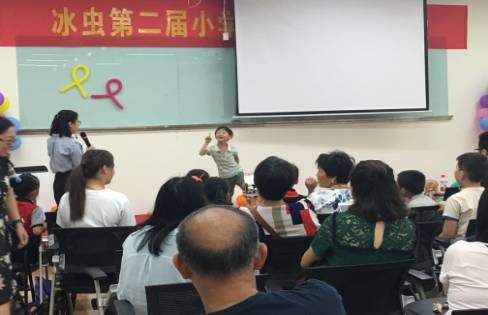 冰虫科普知识-冰虫第二届小学生环保实践大讲堂1