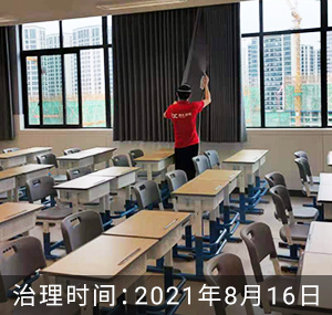 杭州市钱学森学校